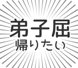584253165