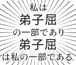 584253172