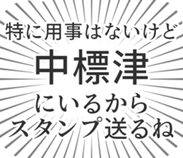 584253175