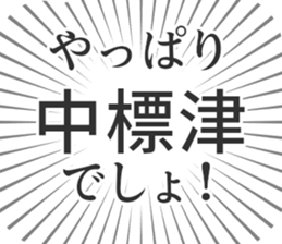 584253176