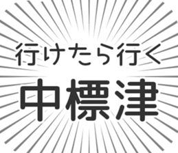 584253179