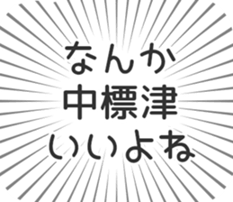 584253182