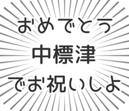 584253183