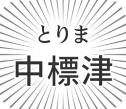 584253184