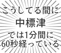 584253185