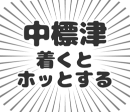 584253187