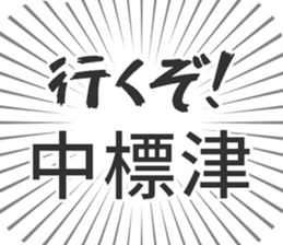 584253189