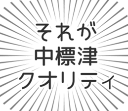584253193