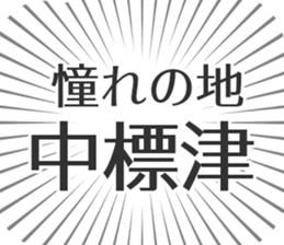 584253194