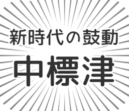 584253196
