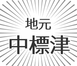 584253199
