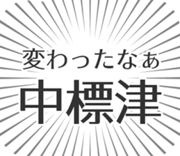 584253200