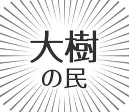 584253217