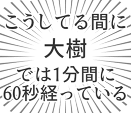 584253225