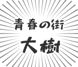 584253235