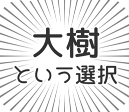 584253237