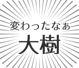 584253240