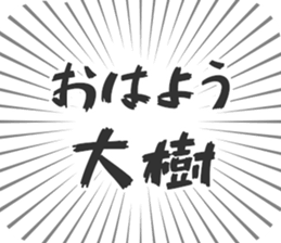 584253247