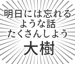 584253251