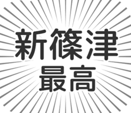 584253261