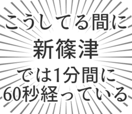 584253265