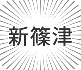 584253293