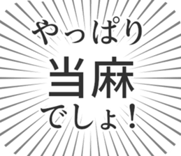 584253320