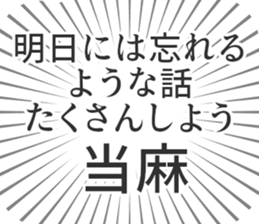 584253355