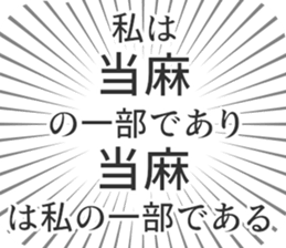 584253356