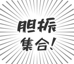 584253358