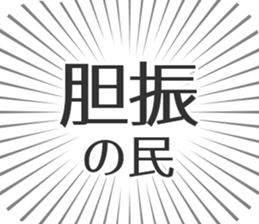 584253361