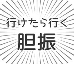 584253363