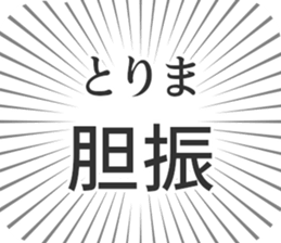 584253368