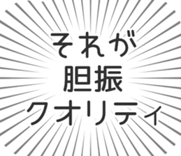 584253377