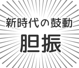 584253380