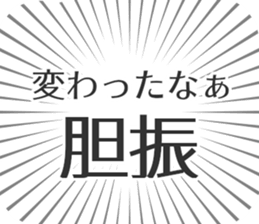 584253384