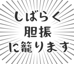 584253386
