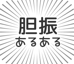 584253388