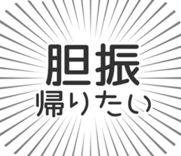 584253389