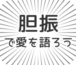 584253394