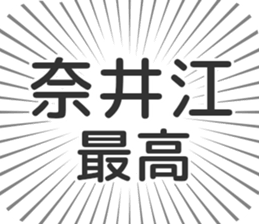 584253405
