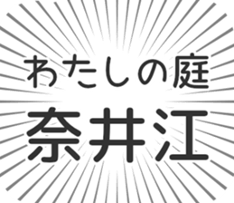 584253425
