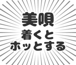 584253531