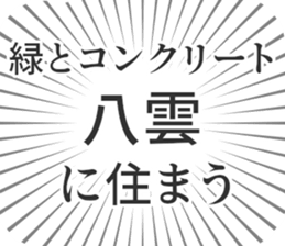 584253602