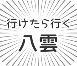 584253603