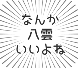 584253606
