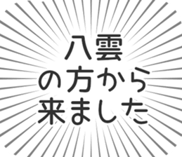 584253610