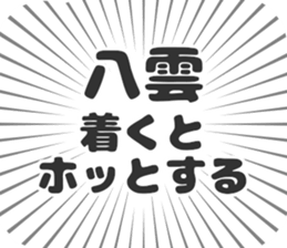584253611
