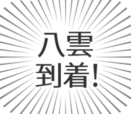 584253616