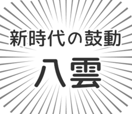 584253620